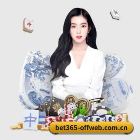 bet365体育官方网站登录 APP